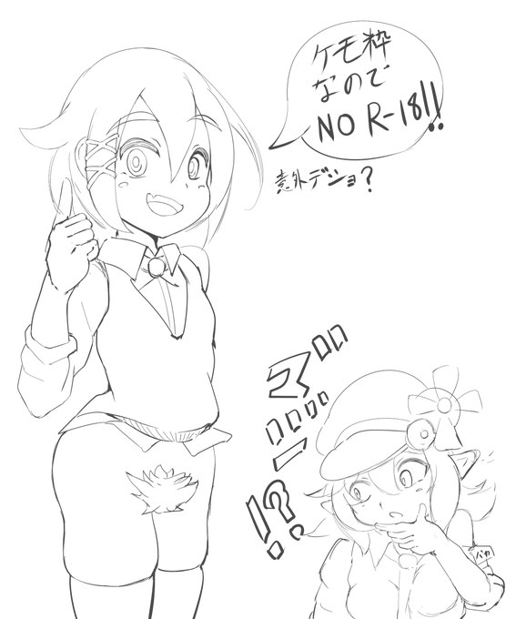 せつこさん(@fb18k)
https://t.co/oZGQS0imQ8
の陰毛解説興味深かったので 