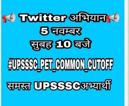 <a href="/Avaneesh_kumar_/">UP EXAM WALE</a> <a href="/CMOfficeUP/">CM Office, GoUP</a> <a href="/UPGovt/">Government of UP</a> <a href="/myogioffice/">Yogi Adityanath Office</a> <a href="/varungandhi80/">Varun Gandhi</a> <a href="/yadavakhilesh/">Akhilesh Yadav</a> <a href="/Aamitabh2/">Amitabh Agnihotri</a> x.com/maryandubey/st…
Retweet Kro Sb Bhai