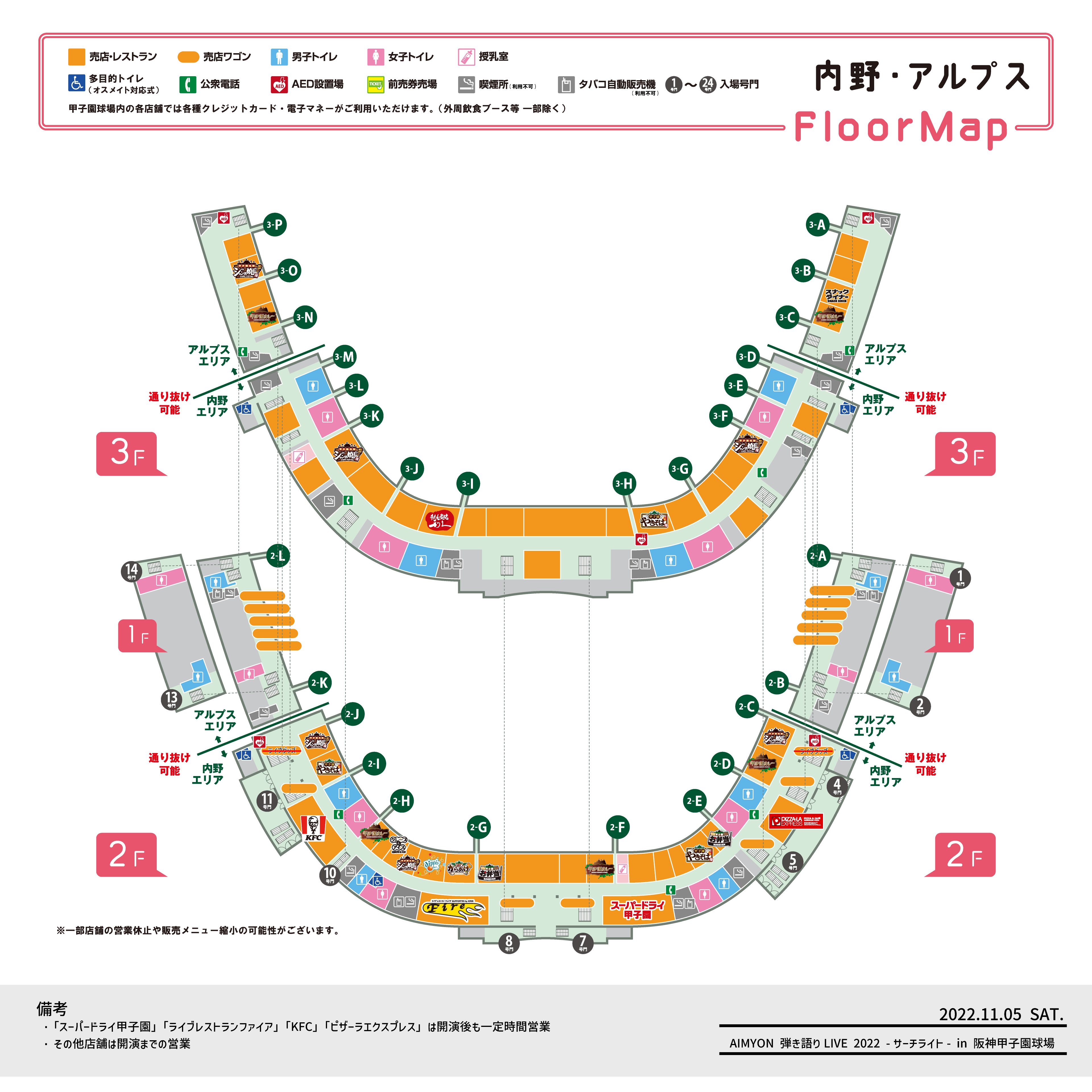 Amazon.co.jp: あいみょん 甲子園 クリアファイル 兵庫県限定品