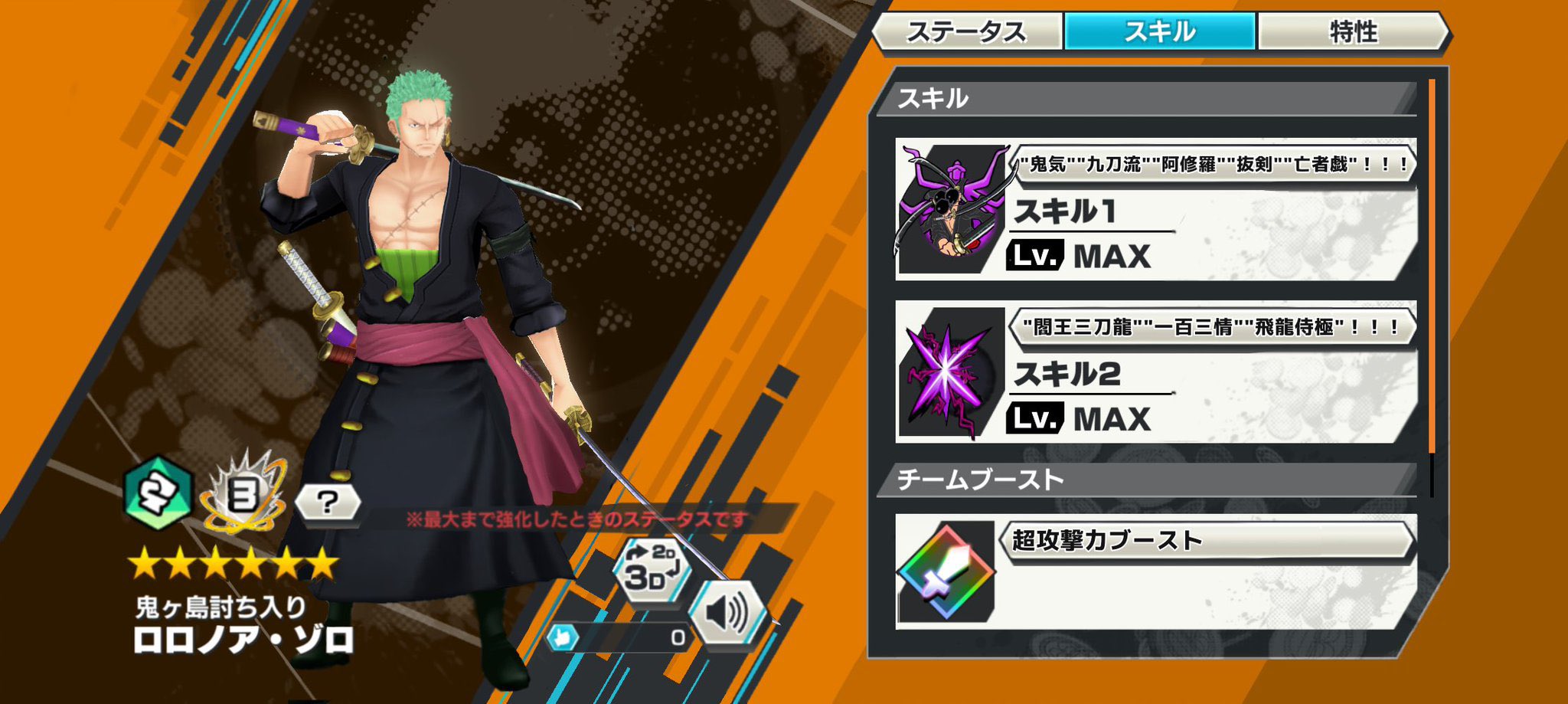 閻魔咎人 King1126gnu Twitter