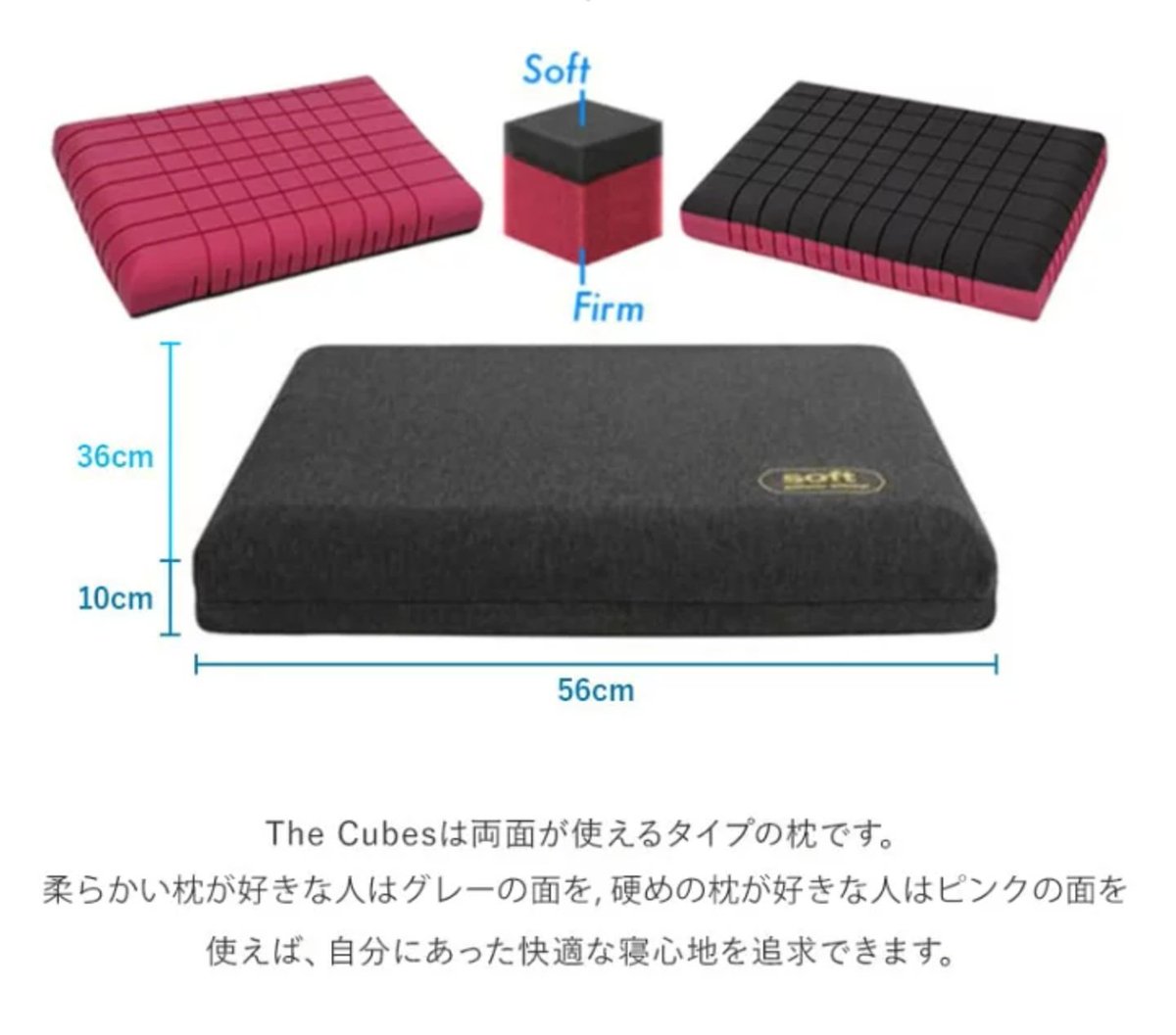 zaki758's tweet image. 誕生日の自分プレゼント
ダメもとで試しに買ってみた
「無重力まくら キューブス」
使ってまだ3日目だけど、寝てる間になってた首の痛み、肩こりになってないぞ❗️やったー❗️
｡･ﾟ･(ﾉ∀`)･ﾟ･｡
#無重力まくら
#SOURCENEXT

↓これだっ‼️