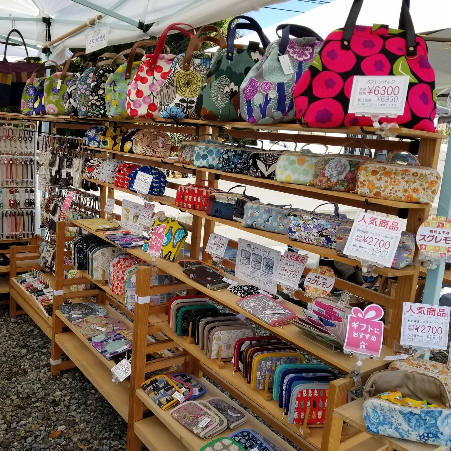 二塚手芸店 Futazuka Twitter