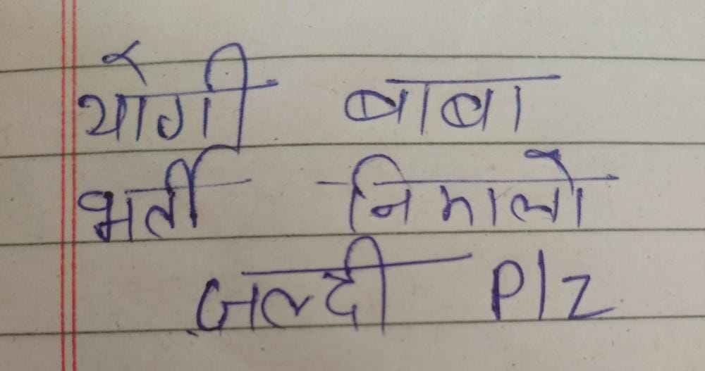 ambuj__pandey__'s tweet photo. #UP_Police_Constable_Vacancy https://t.co/hdXkaXJ2wl