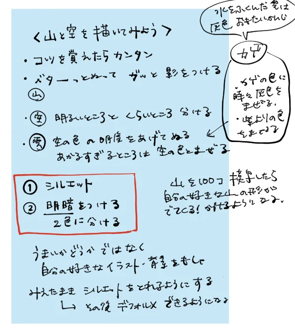 ありがとうございました! 