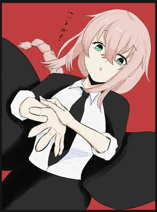 #生徒会にも穴はある #チェンソーマンマキマさんの真似をするこまろちゃん 
