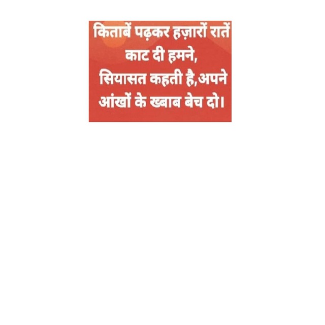 Geniusverma6's tweet photo. #UP_Police_Constable_Vacancy https://t.co/5o4aZSQTC3
