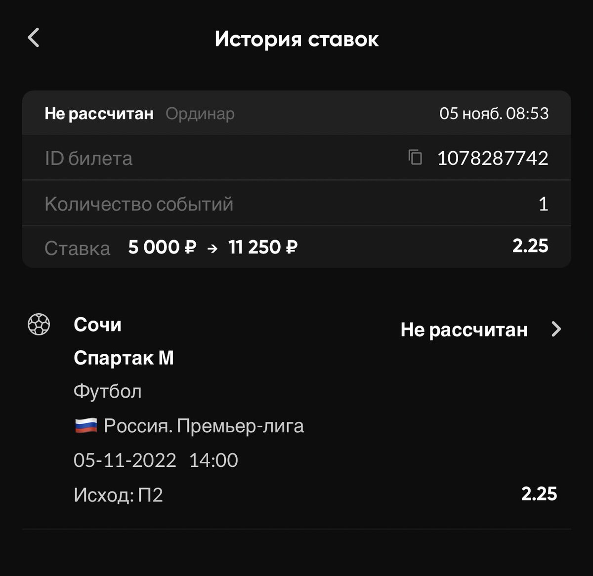 Хорошее дело - ставить на Спартак.
По ссылке - до 10 000 на первый депозит

bit.ly/3vrTzeF