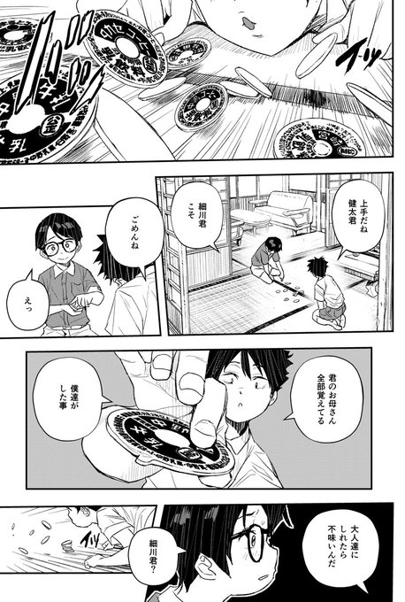 この遊びの名前
知らずに描いてるんですけど
これなんて遊びなの? 