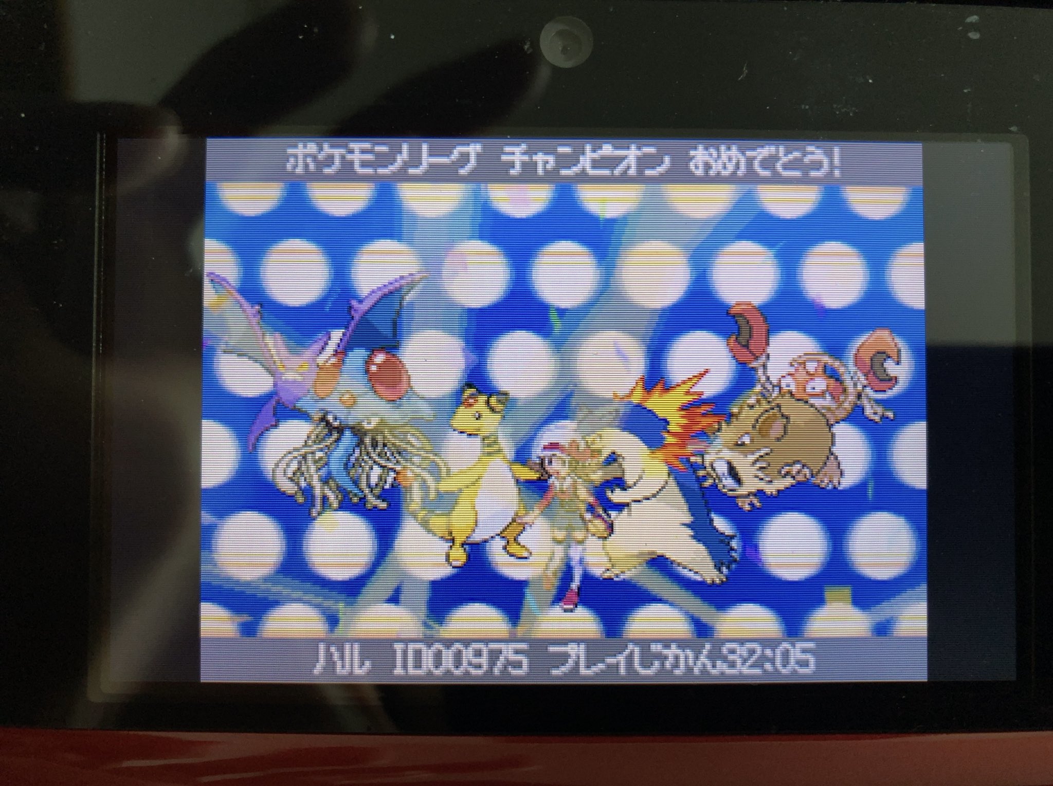戦闘 チャンピオン 歌詞 ハートゴールド Www Ipet Ac Mz