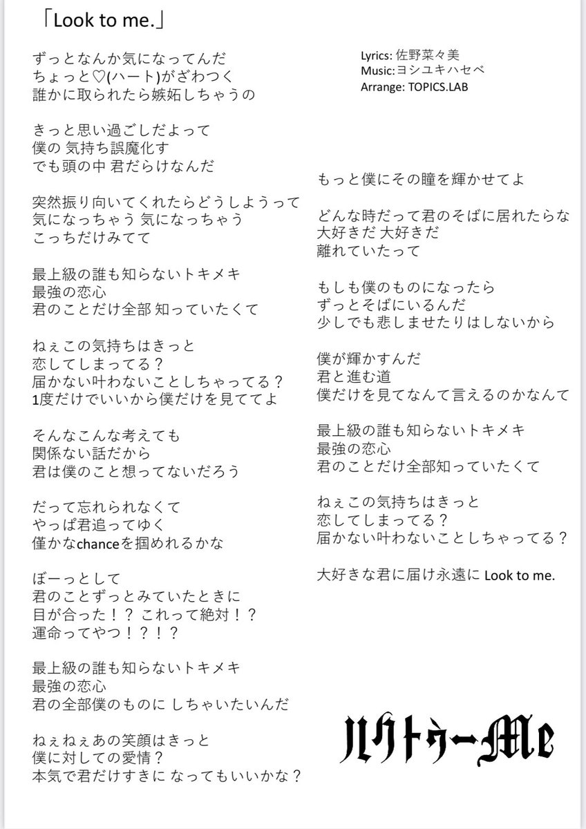 佐野菜々美 Sano Nanami Twitter 佐野菜々美 Sano Nanami Twitter