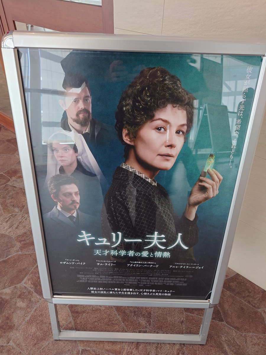 横浜放射線関連メモ 22年11月分 3ページ目 Togetter