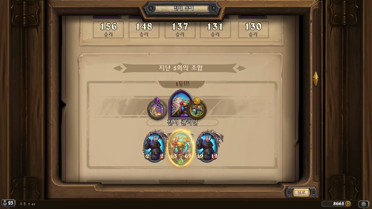 사악한 쌍둥이+ 2카드가