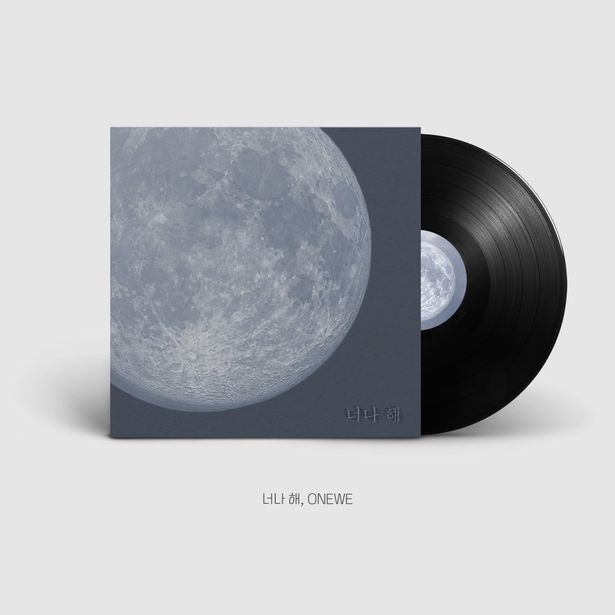 #ONEWE ( #원위 ) - 너나 해.mp3
🔗bit.ly/3DwGzre