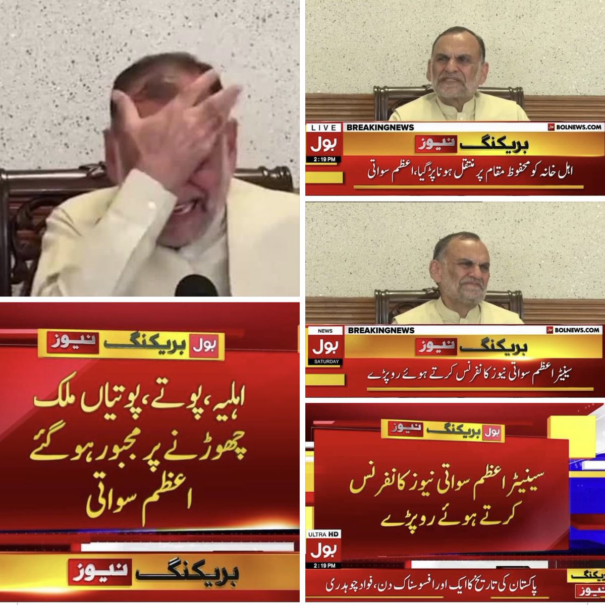ایک بلیک میلنگ و ویڈیو بنانے سےانسان کی چیخیں اس طرح نکل جاتی ہے جیسے #اعظم_سواتی کے ۔ بلوچستان میں فیزیکلی ناپاک فوج یہی کررہا ہے اسی عمل سے آج نوجوان زندگی سے بیزار خودکشیاں کررہے ہیں۔ بلوچ کہہ رہے تھے کہ آواز اُٹھاو اس سے پہلے کہ تیرے گھر تک پہنچے۔