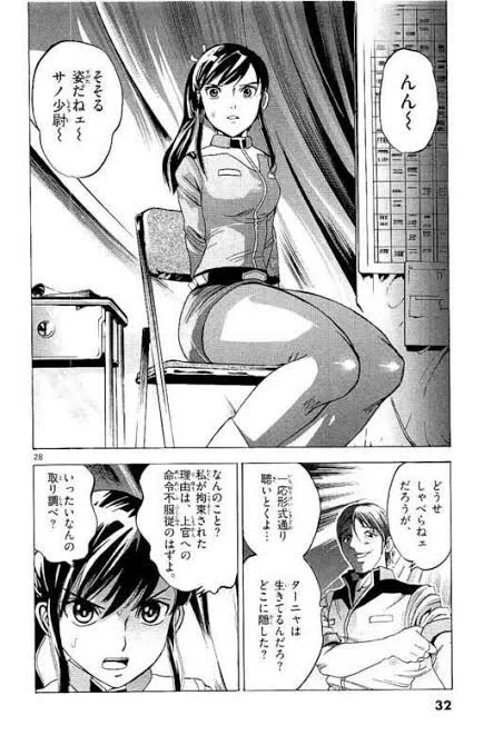 #漫画やアニメの正気かと思ったシーンねええええごめんねサノ中尉 