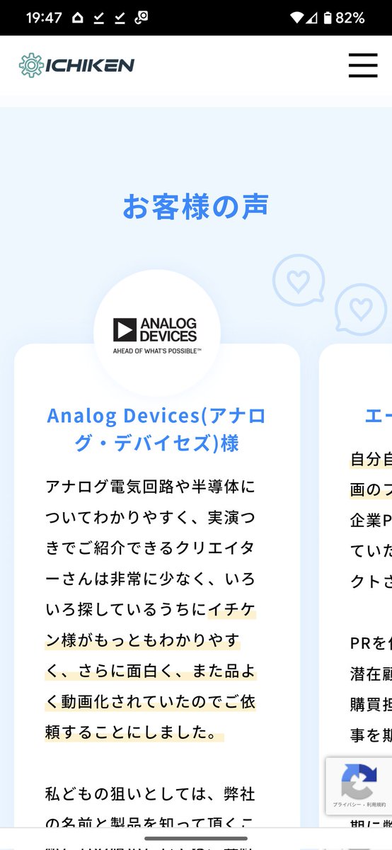 イチケン Ichiken Make Twitter イチケン Ichiken Make Twitter