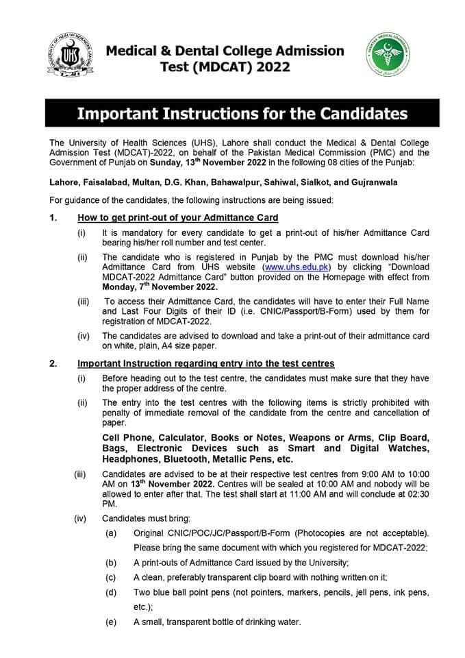 nmdcat_of's tweet image. MDCAT Roll No slip??