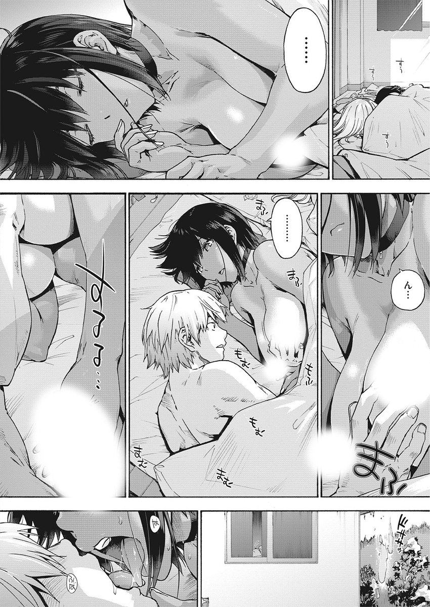 ✨本日のおすすめ✨
宇場義行先生
《ハーレム・カルト12》
HOTMILK 2022.12

"生徒会の研修合宿"という建前を使って
先輩の家でみんなと過ごす彼💕
段々と彼女たちのことが分かってきて…❤️

続きはこちら▷ https://t.co/qU4jO3l6yX

※イメージ画像と実際の修正方法は異なります 