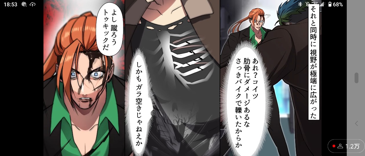 ヒューマンバグ大学 小並@鬼頭ガチ勢 on X: 