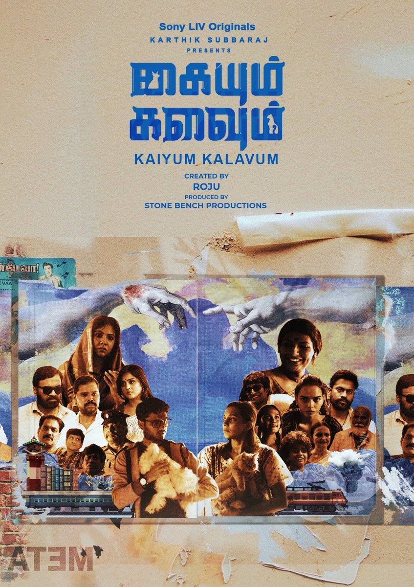 25. #KaiyumKalavum (2022) @SonyLIV 

A simple plotline developed into a hyperlinked story with some really good quirky comedies and a neat charecterization. I'm always a fan of quirky comedy. This feels so original. They rushed towards the end and that doesn't bother overall.
