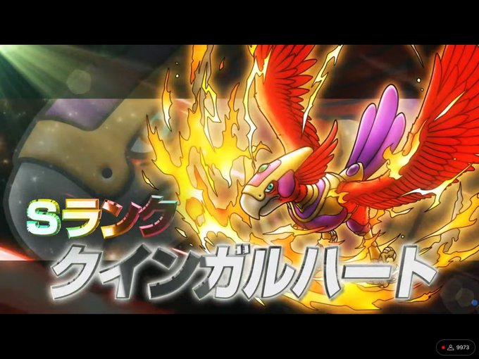 Ps ドラゴンクエストモンスターズ1 2 Ps ドラゴンクエストモンスターズ1 2