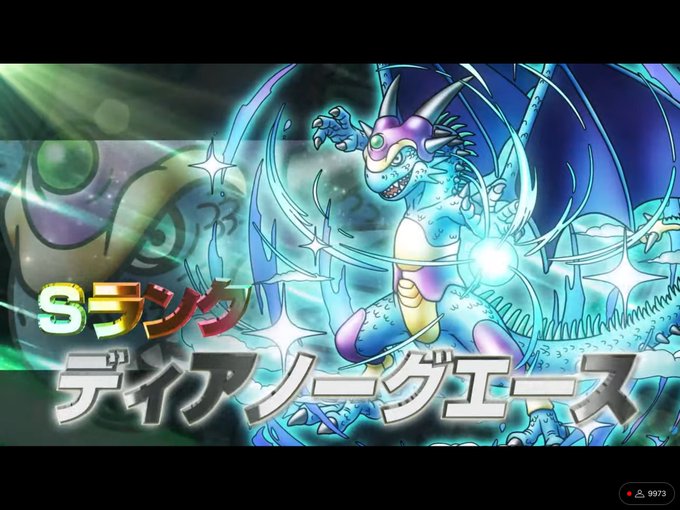Ps ドラゴンクエストモンスターズ1 2 Ps ドラゴンクエストモンスターズ1 2
