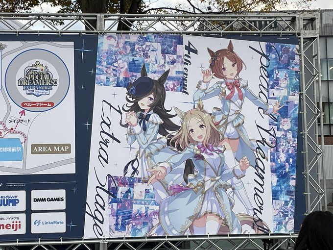 全身オグタマで応援してきました。 