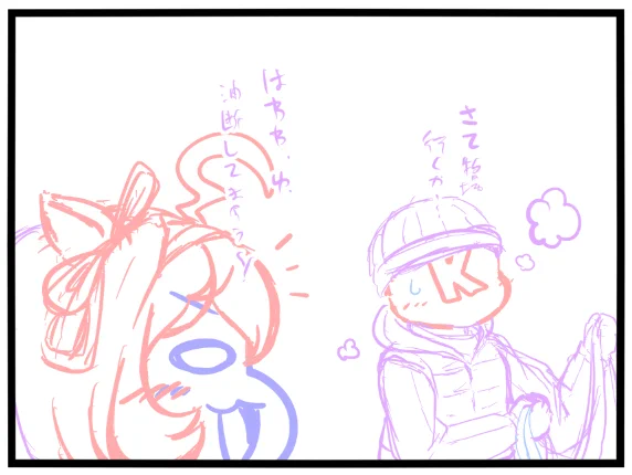 そういや明日も漫画あげます。
これは一部のラフ…! 