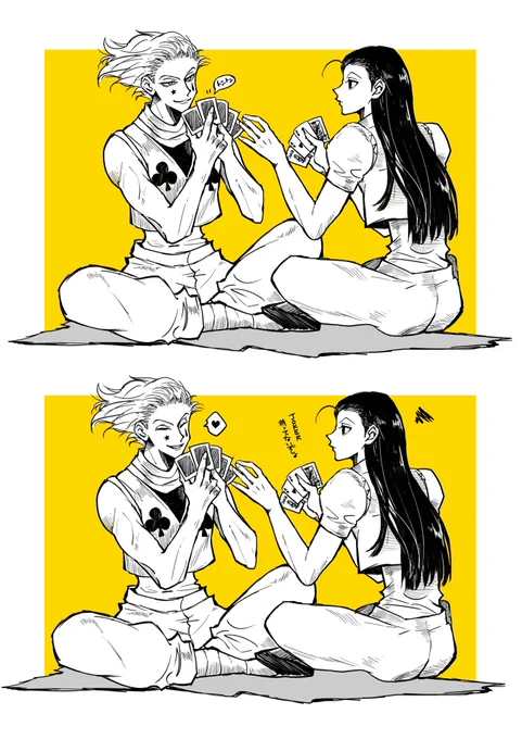 ババ抜き(ヒソイル)
#hxh #hxhfanart 