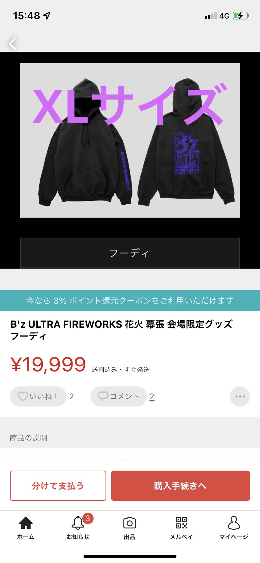 B'z ULTRA FIREWORKS 2022-2023 on Twitter: B'z ULTRA FIREWORKS 2022-2023 on Twitter: