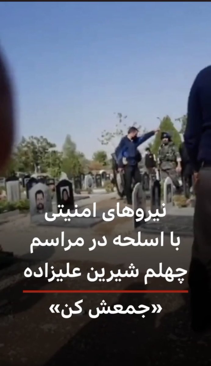 RayJayDC's tweet image. #IranRevolution #IranProtests #zanzendegiazadi #ژن_ژیان_ئازادی #مهساامینی #MahsaAmini