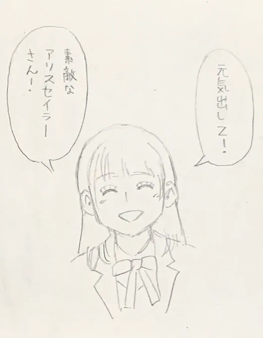 @alicesailor はーい😆 
