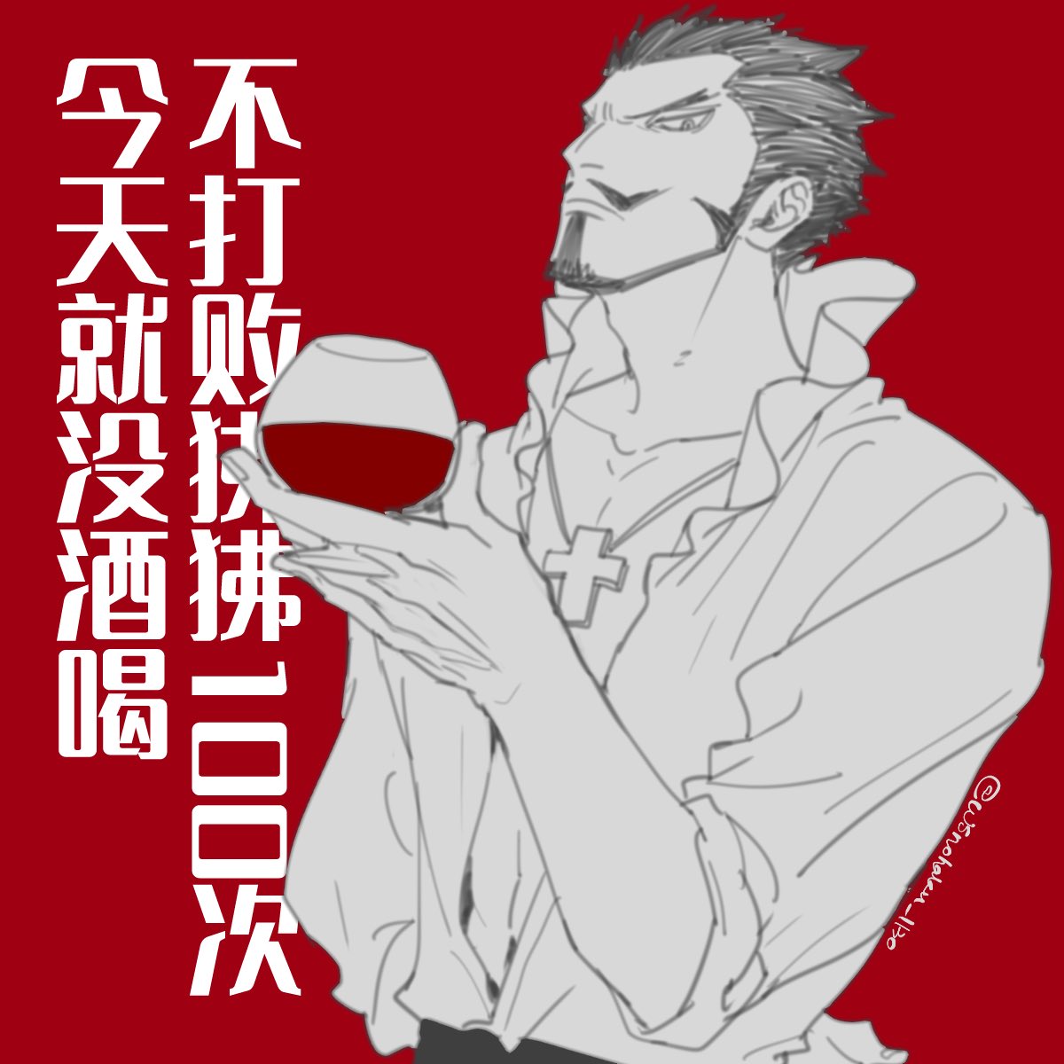 一些老农 