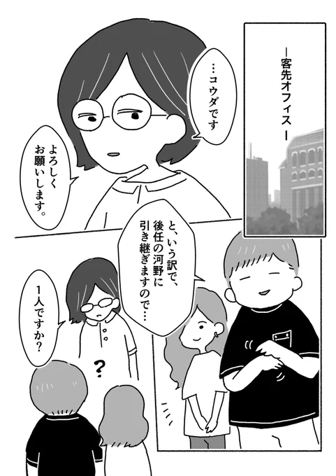(6/10) 