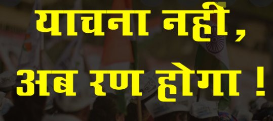 #5YearAgeRelaxationJsscExams 
#jssc_jpsc_परीक्षा_लो_या_इस्तीफा_दो 
#पंचायत_सचिव_नियुक्ति_पूरी_करो 
<a href="/HemantSorenJMM/">Hemant Soren</a> 
<a href="/Alamgircongress/">Alamgir Alam</a> 
<a href="/DrRameshwarOra1/">Dr. Rameshwar Oraon</a> 
<a href="/AmbaPrasadINC/">Amba Prasad</a> 
<a href="/kunalpratap86/">कुणाल प्रताप सिंह</a>