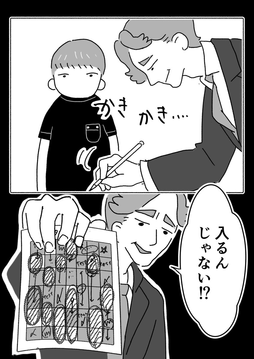 (8/10) 