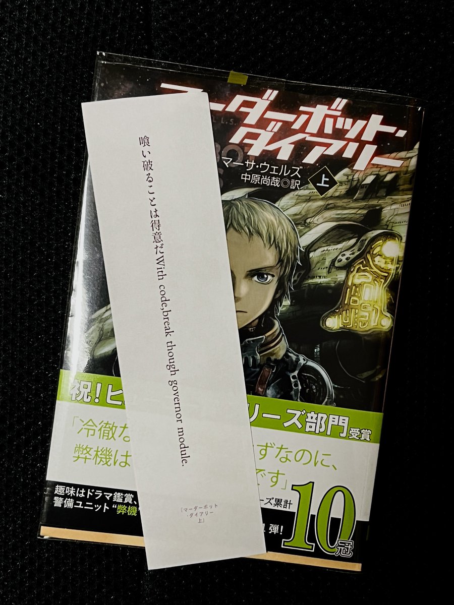 ある 
