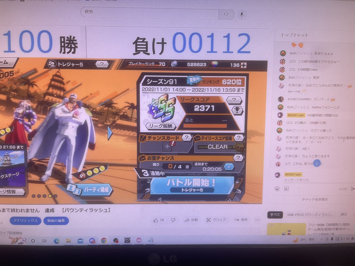 BR_NooB_'s tweet photo. 誰も成し遂げていない
バウンティ界に伝説を残しました。

1.2枚目が初日
3.4枚目が２日目
２日連続100勝配信
通算試合数439 勝利200　負け239
トータル配信時間時間35.5時間

#バウンティラッシュ
#拡散といいねお願いします
#応援ありがとう https://t.co/paCpe5M9gb