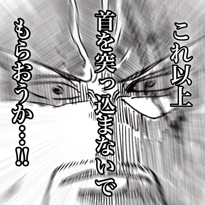 しごおわ(過労)苦労しないでお金欲しいってつくづく感じる 