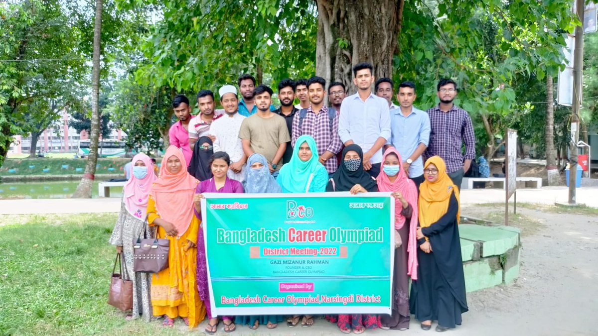 BCO_Official's tweet photo. #BangladeshCareerOlympiad https://t.co/CIOq4QCYO2