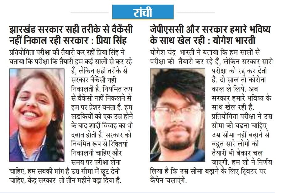 raju kumar mahto tweet media