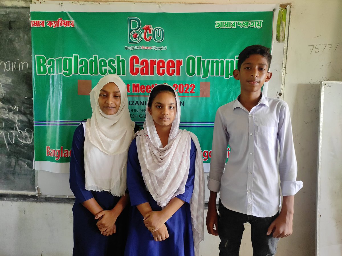 BCO_Official's tweet photo. #BangladeshCareerOlympiad https://t.co/BJGnfhuaI3