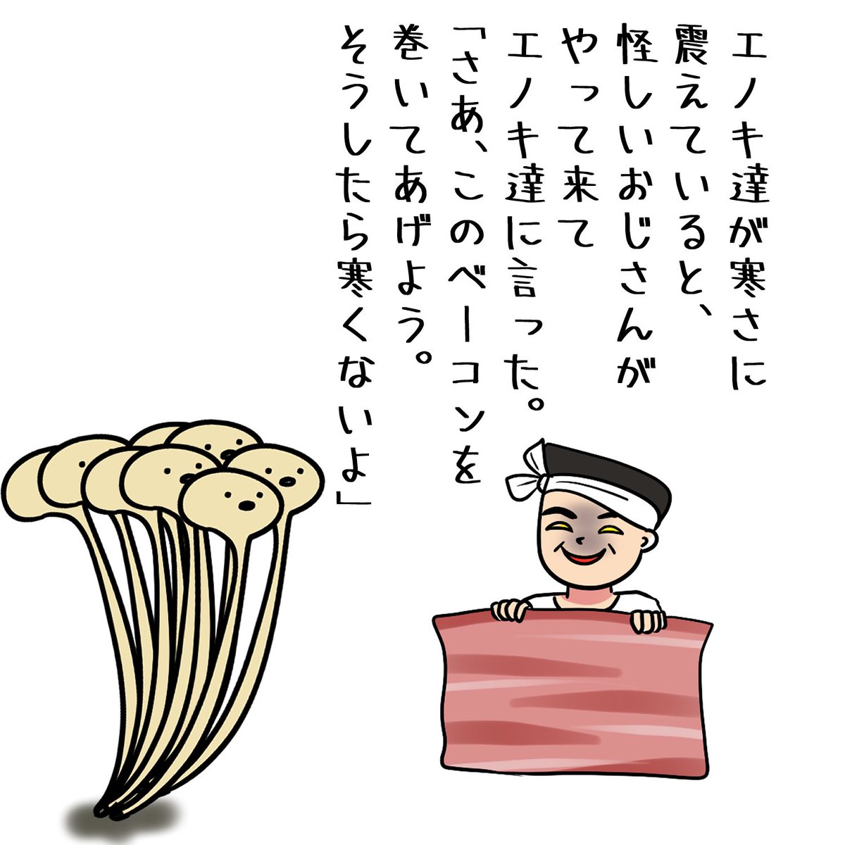 の運命 のイラスト マンガ コスプレ モデル作品 Twoucan の運命 のイラスト マンガ コスプレ モデル作品 Twoucan