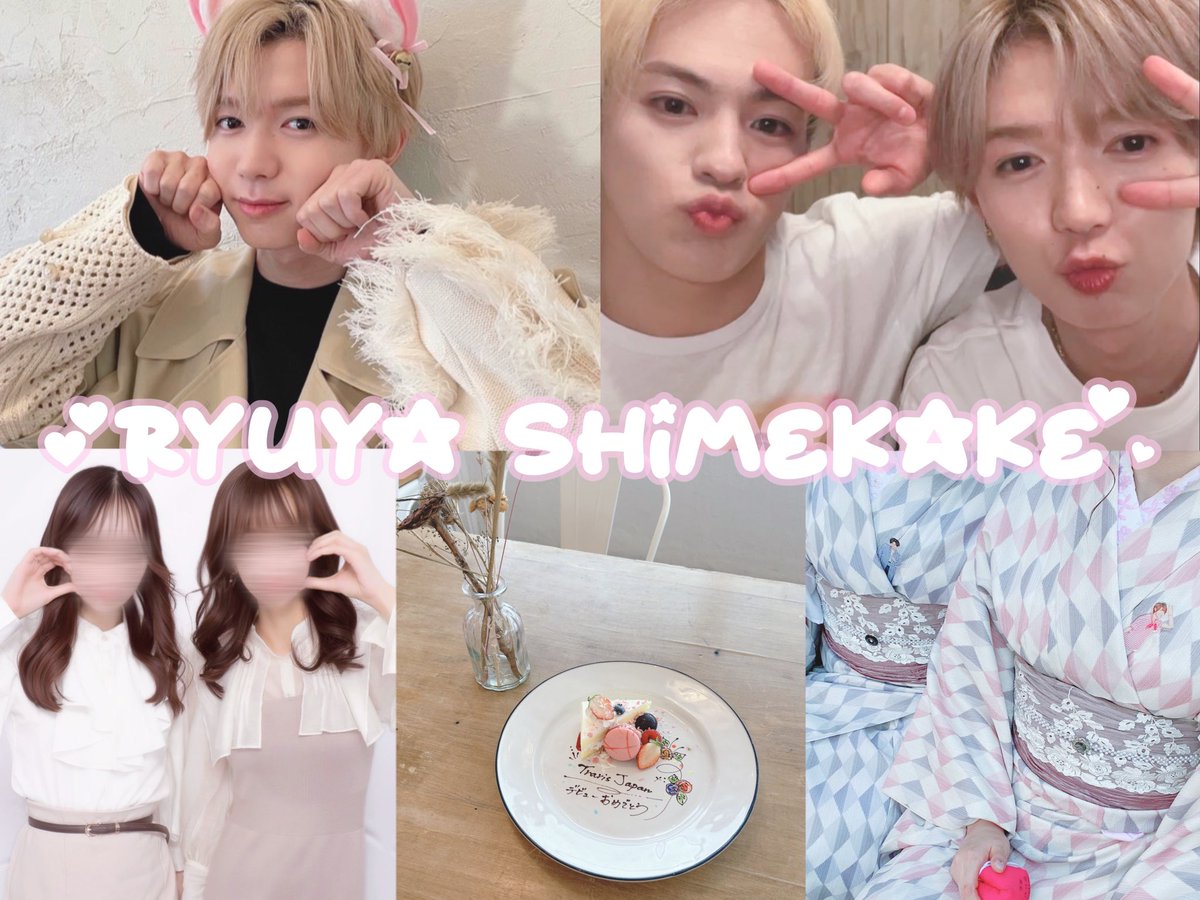rysk_9506's tweet photo. 95 関東 七五三掛龍也 ♡ #over25なトラジャ担と繋がりたい #over20なトラジャ担と繋がりたい #jr担同士仲良くなろうぜってことで東西関係なく気になった方フォローする #トラジャ担と繋がりたい #over25なJr担繋がろうキャンペーンてことでRTくれたらお迎えいきます https://t.co/AT57Pb7y7q