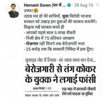 Vikash Kumar tweet media