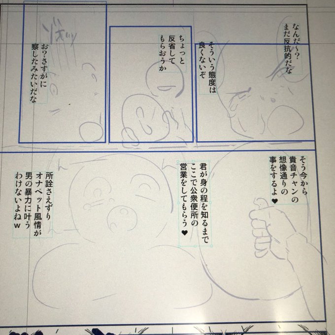 本当に酷いネームだとおもう…好きなキャラへの愛のかけらもない…だが深く昏く愛さないと出てこない感じの。 