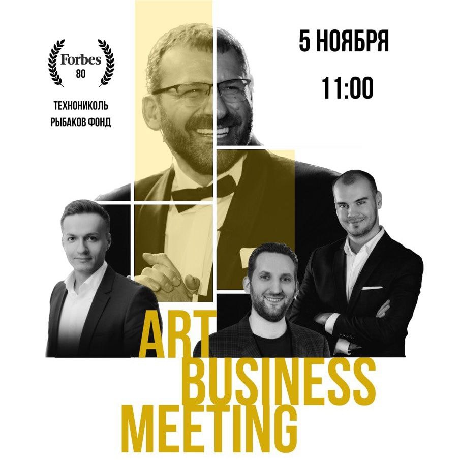 Martinsone's tweet photo. Today is going to be a very interesting day! On my way to meet these people, especially Igor Rybakov. 🔥 https://t.co/cmZRpYxOrl