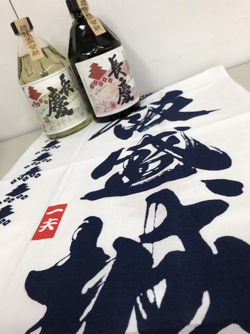 「sake bottle」 illustration images(Latest｜RT&Fav:50)