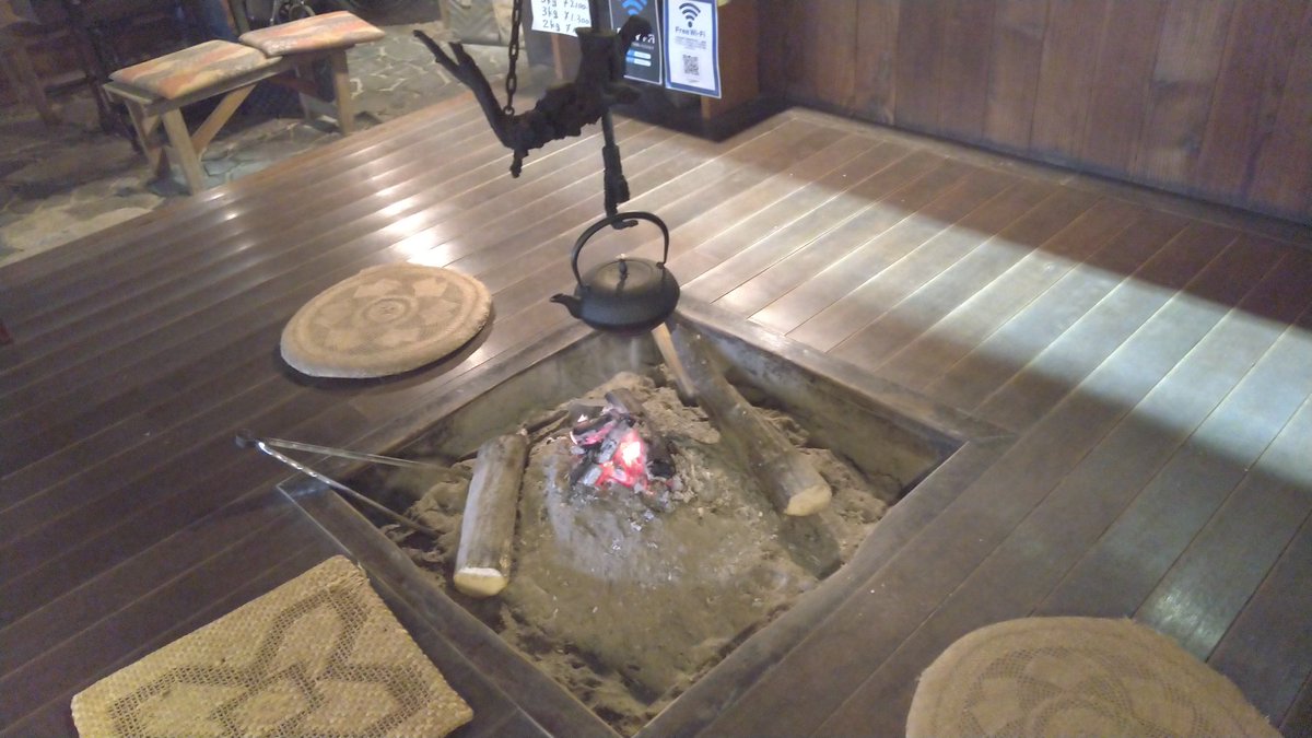 たまにはええね