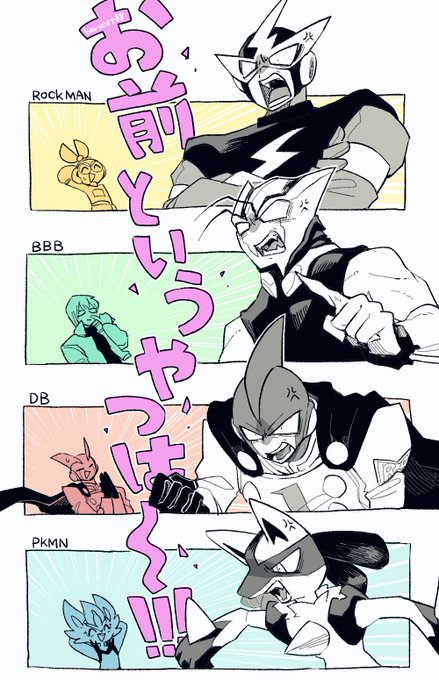 真面目で堅物な男たちのこのような顔が大好きという図 